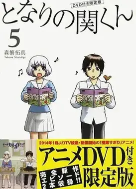 上课小动作 OAD