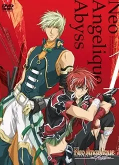 新安琪莉可Abyss