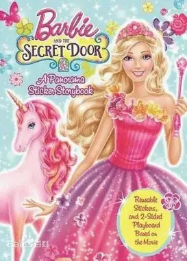 芭比之神秘之门