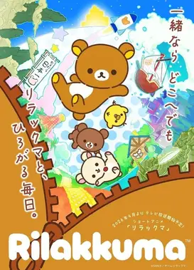 轻松熊