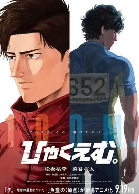 百米。