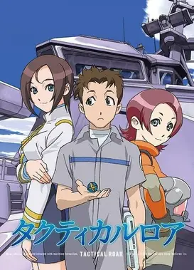 战吼