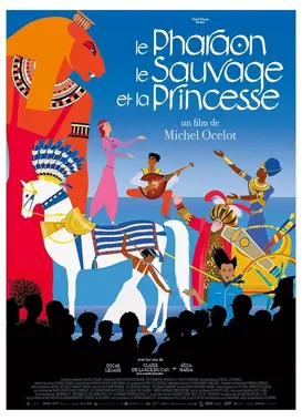 法老，野人与公主