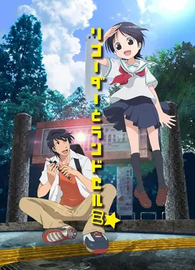 竖笛与双肩书包 3☆