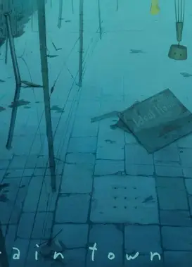 雨之城