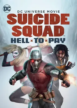 自杀小队:严厉惩罚