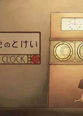 棕色的时钟
