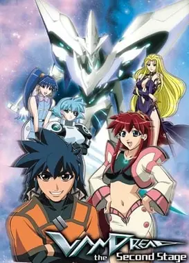 银河冒险战记 the second stage