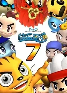 快乐星猫第七季