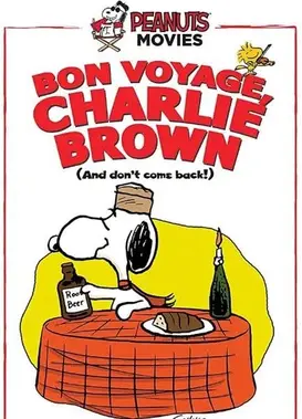 一路顺风，查理·布朗