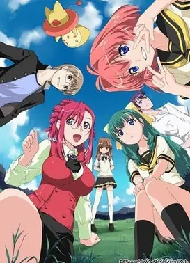 拜托了老师/双子星 特别篇