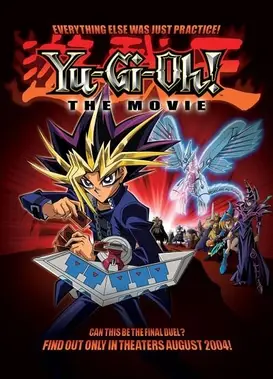 游戏王剧场版 光之金字塔