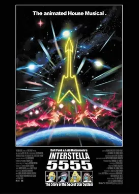 星际5555：异星梦系统秘传