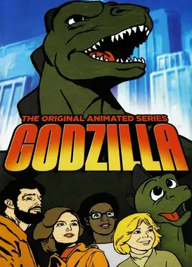 哥斯拉(1978版动画)