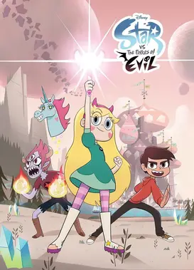 星蝶公主 第三季