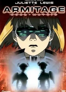 奥美帝III DUAL-MATRIX