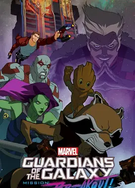 银河守护者 第三季