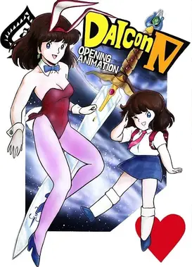 Daicon4 开幕动画