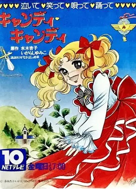 小甜甜
