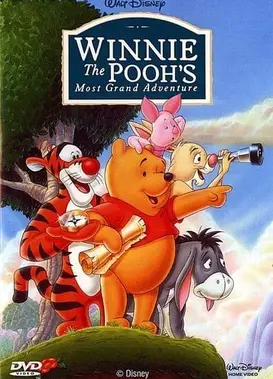 小熊维尼:寻找克里斯多夫罗宾