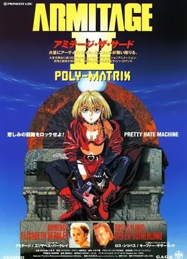奥美帝III POLY-MATRIX