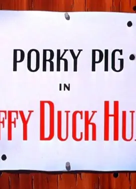 猪小弟猎达菲鸭