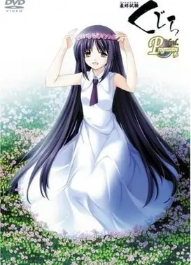 最终试验鲸鱼 Progressive