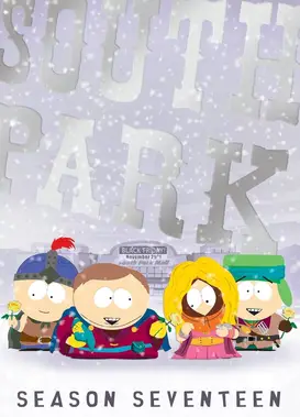 南方公园 第17季