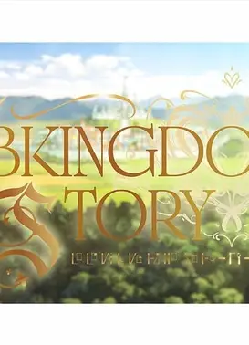ꕤ「FBKINGDOM STORY」アニメーショントレーラー ꕤ