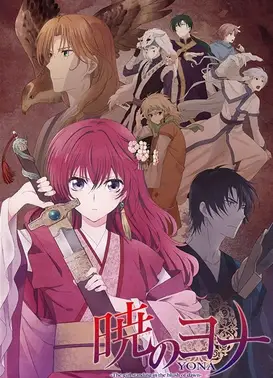 晨曦公主