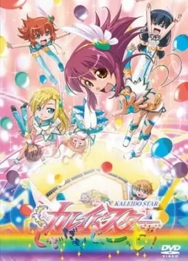 百变之星 妙啊！妙！