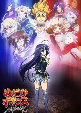 最强会长黑神 Abnormal