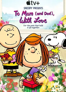 史努比特辑：将爱献给父母