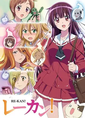 灵感少女！