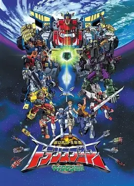 变形金刚：微型传说