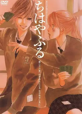 歌牌情缘 OAD