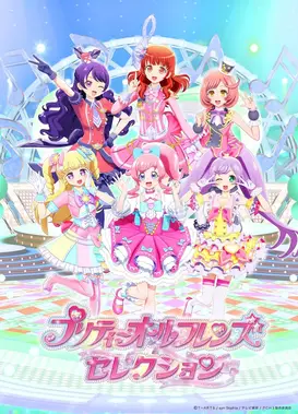 美妙全友情精选