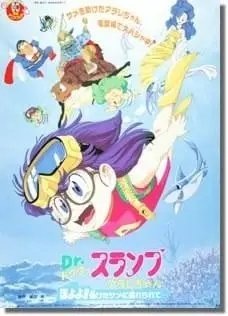 阿拉蕾 哦呦呦！获救的鲨鱼带我们去……