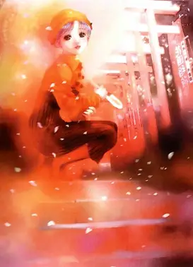 零花