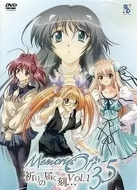 秋之回忆3.5 传达祈愿的时刻…