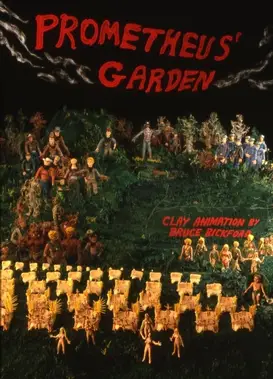 普罗米修斯花园