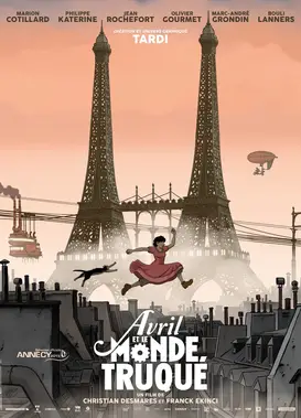 阿薇尔与虚构世界