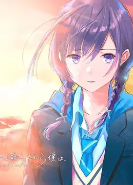 她唱歌，所以我