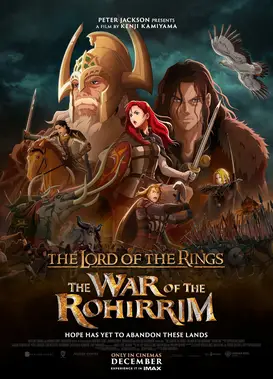 指环王：洛汗之战