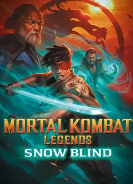 真人快打传奇：雪盲