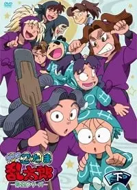 忍者乱太郎 22期