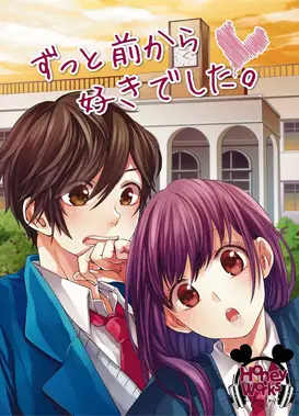 告白实行委员会 嫉忌的答复