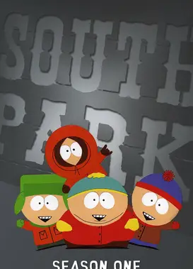 南方公园 第1季