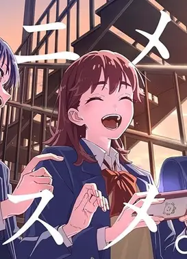 アニメとススメ。シーズン2