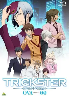 TRICKSTER -来自江户川乱步「少年侦探团」- OVA EPISODE 00